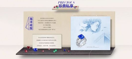 為林志玲定制首飾、為伊萬卡制造珠寶 中國珠寶村的輝煌與困境